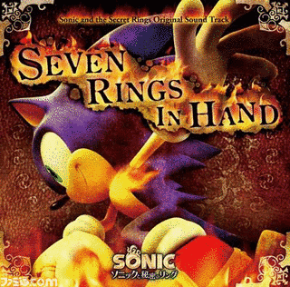 SEVEN RINGS IN HAND:SONIC AND THE SECRET RINGS ORIGINAL SOUNDTRACKの画像
