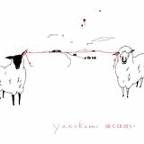YANOKAMIの画像