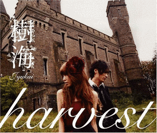 HARVESTの画像
