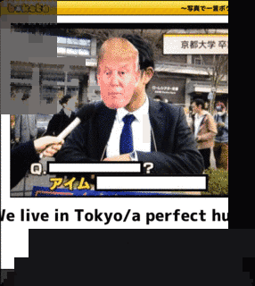 LIVE IN TOKYOの画像