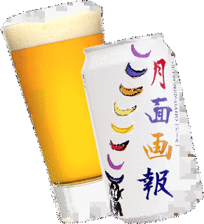 B面画報の画像