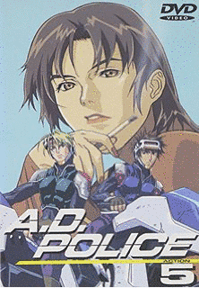 A.D.POLICEの画像