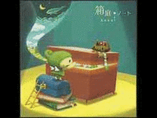 箱庭ノートの画像