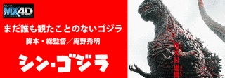 プリンセス・アリス・アンド・ザ・ブロークン・アロウの画像