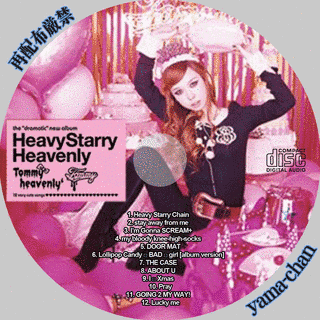 HEAVY STARRY HEAVENLYの画像