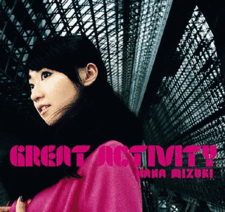 GREAT ACTIVITYの画像