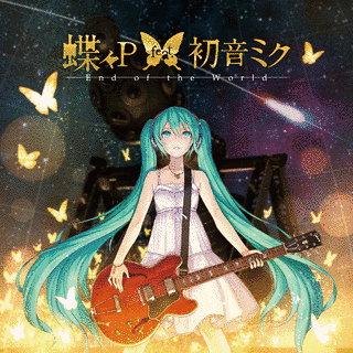 THE WORLD E.P.の画像
