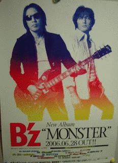 B'Zの画像