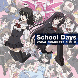 DAYSの画像