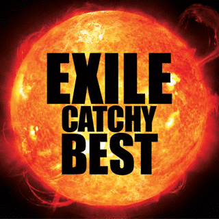 EXILE CATCHY BESTの画像