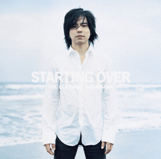 STARTING OVERの画像