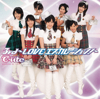 3RD〜LOVE エスカレーション!〜の画像