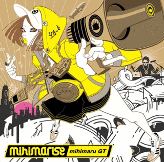 MIHIMARISEの画像