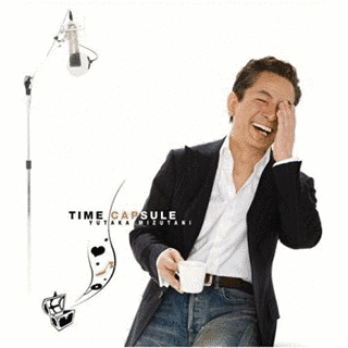TIME CAPSULEの画像