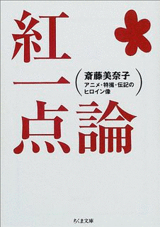 新しい精神の画像
