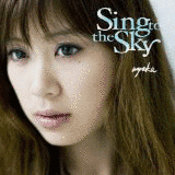 SING TO THE SKYの画像