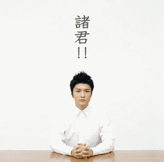 諸君!!の画像