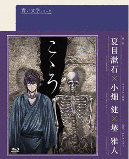 青い文学シリーズの画像