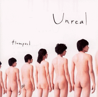 UNREALの画像
