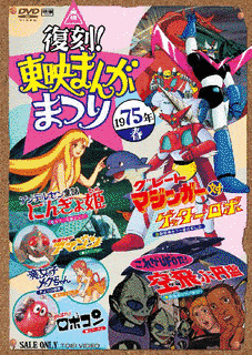 アンデルセン童話 にんぎょ姫の画像