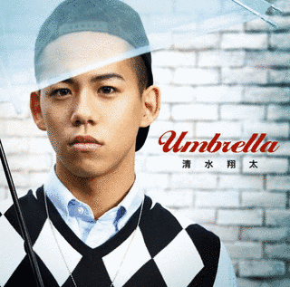 UMBRELLAの画像