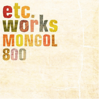 ETC WORKS-エトセトラ ワークス-の画像