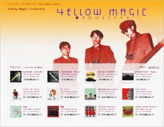 EUYMO -YELLOW MAGIC ORCHESTRA LIVE IN LONDON+GIJON 2008-の画像