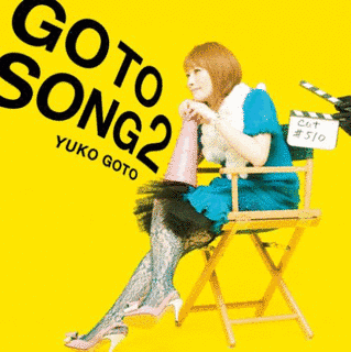 GO TO SONG 2の画像