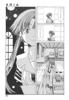 AT-Xのアニメの画像