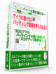 メトロノームエッグの画像