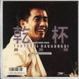 GUILTY PLEASURES IIの画像