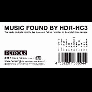 MUSIC FOUND BY HDR-HC3の画像