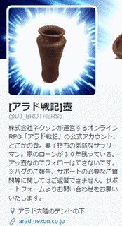 もう少しまじめにやっておくべきだったの画像