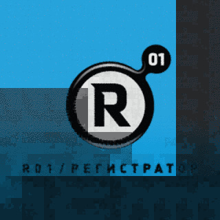 R01の画像