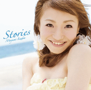 STORIESの画像