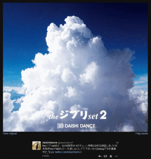 THE ジブリ SETの画像