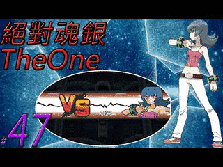 THE ONE +の画像
