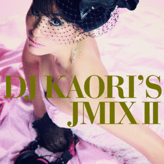 DJ KAORI'S JMIX IIの画像