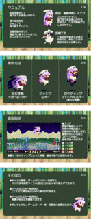 ギャロップの画像