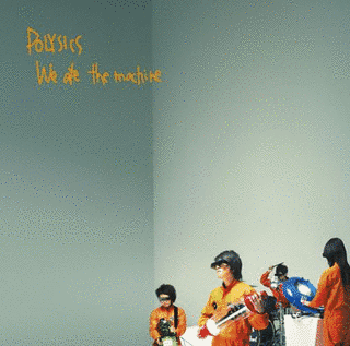 WE ATE THE MACHINEの画像