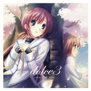 DOLCE3の画像