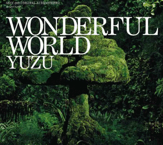 WONDERFUL WORLDの画像