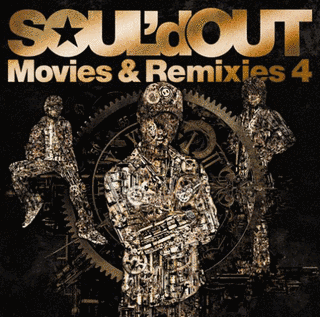 MOVIES&REMIXIES 4の画像