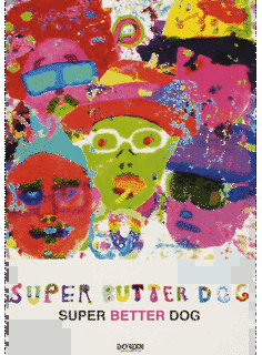SUPER BETTER DOGの画像