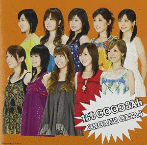 1ST GOODSALの画像