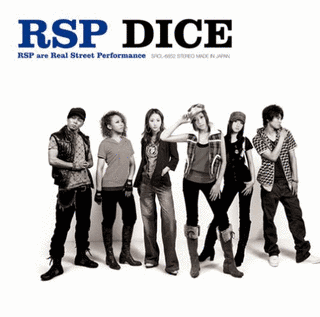 DICEの画像