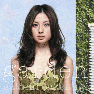 GARDENの画像