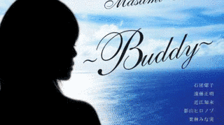 TRIBUTE TO MASAMI OKUI 〜BUDDY〜の画像