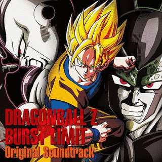 ドラゴンボールZ バーストリミット オリジナルサウンドトラックの画像