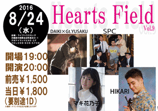 男と女 -TWO HEARTS TWO VOICES-の画像